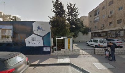 Jerusalem Perio - ירושלים 4 951d4dff3c22e9fcc4a2707009f45ea8 56