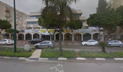 מרפאת שיניים דר' ניר צנגר - כפר סבא 4 951d4dff3c22e9fcc4a2707009f45ea8 79