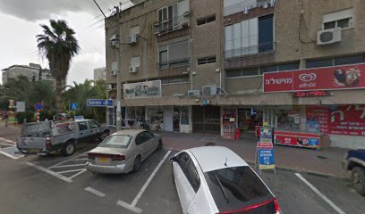 מרפאת שיניים בקרית מוצקין - ד"ר מירו השן שלי - קרית מוצקין 3 951d4dff3c22e9fcc4a2707009f45ea8 9