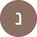 נורית שמר נורית שמר