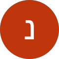 נני כץ נני כץ