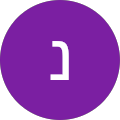 נועם חזי