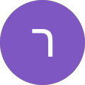 רותם בדרי רותם בדרי