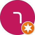 רונן רונן