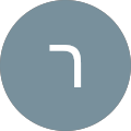 רחל תהילה אביגדור רחל תהילה אביגדור
