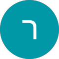 רוני רוני