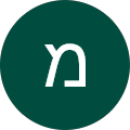מתן גובי מתן גובי