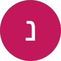 נטע בן מימון