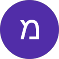 מאיה זרביב מאיה זרביב