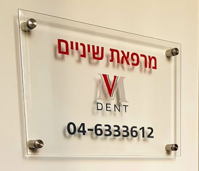 מרפאת שיניים ולאנו מוסקוביץ׳ - חדרה 4 AF1QipMbDshj y di7nex adrlczJcCY0Ntf3yiJ2eOLw408 h351 k no