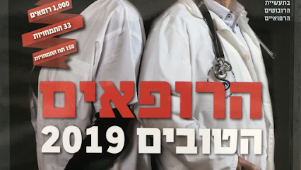 ד"ר אוהד שרון, מומחה לשיקום הפה, מומחה לשיקום פנים ולסתות - חיפה 4 AF1QipNhHyaMkiaBsDjQm8H4LTjHxuzcSNL04wXHctIw426 h240 k no