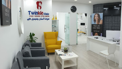 TwinKle Clinic - מרפאת שיניים ואסתטיקה רפואית - ג'לג'וליה 4 AF1QipOTcRPANQh4c8uDg YxO9Sx8HAUZs1p7jMzWIExw426 h240 k no