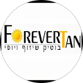 מאיה דביר (ForeverTan) מאיה דביר (ForeverTan)