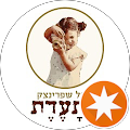 ענבל שפרינצק- מתעדת